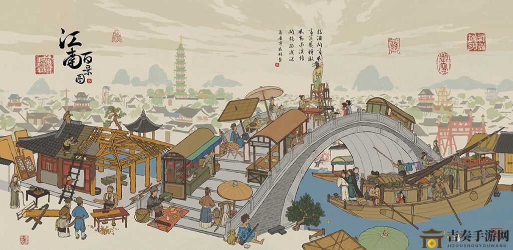 江南百景图攻略秘籍：码头运输技巧解析