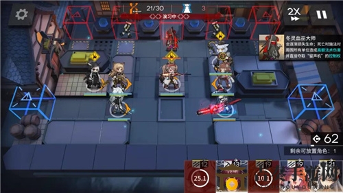 明日方舟TW-EX-2通关打法思路 TW-EX-2怎么通关