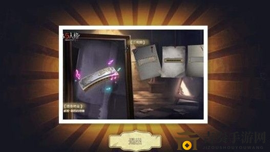 第五人格终极礼物获取攻略，终极礼物详解