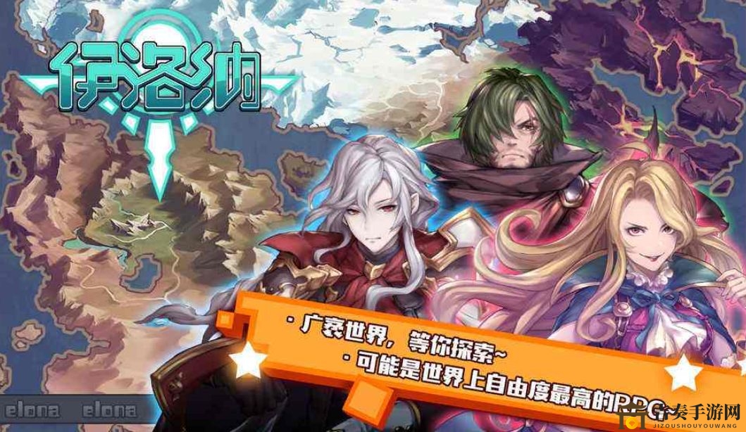 伊洛纳朦胧状态破解攻略，有效抵抗技巧分享