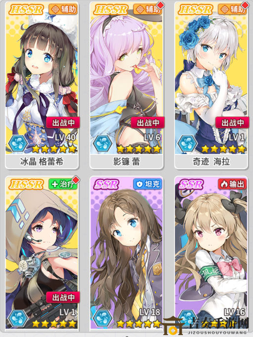 《百姬放置国家队攻略》之阵容搭配秘籍
