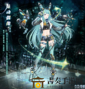《奇迹暖暖炫动偶像评测》套装部件亮点赏析