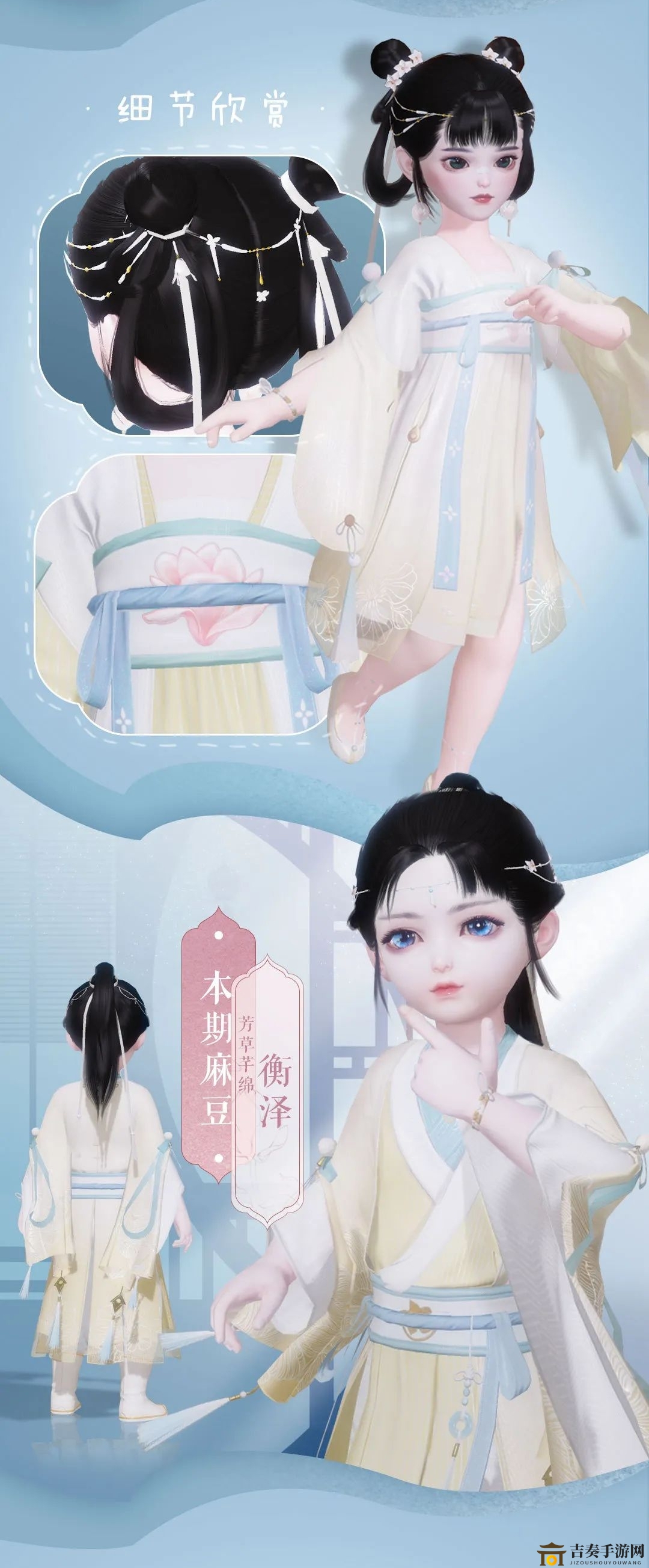 一梦江湖玲珑心时装图片展示 玲珑心皮肤欣赏