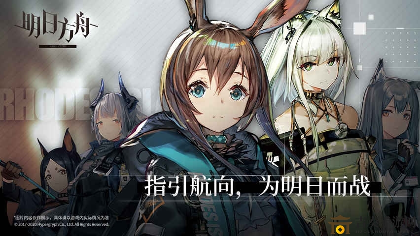 明日方舟6月24日更新公告一览 6月24日更新介绍