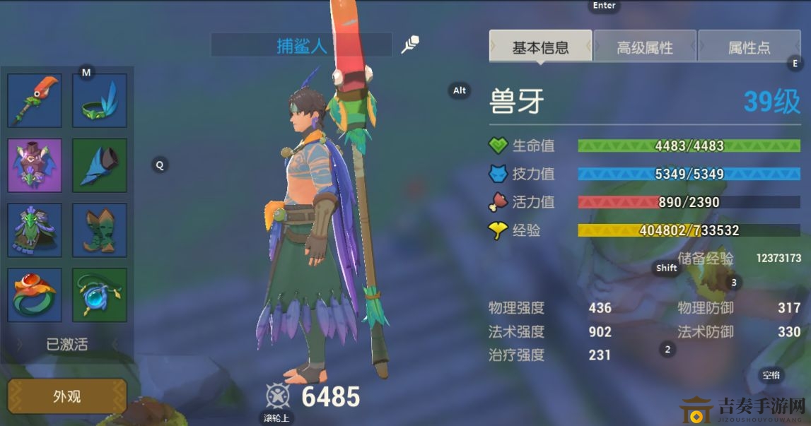 海岛纪元咒枪联动秘籍：技能攻略与套装搭配精选