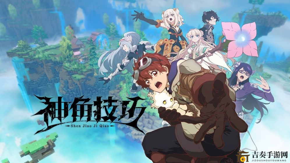 《神角技巧探秘》水中神秘宝箱开启攻略揭秘