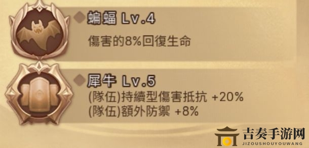 元素方尖天赋大全 天赋能力词条汇总