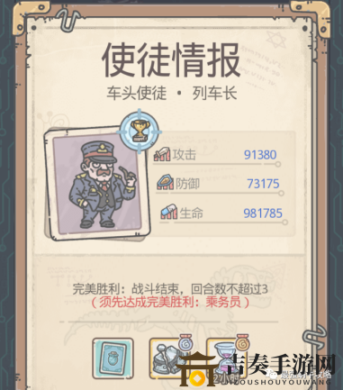 最强蜗牛高丽过去与未来试使徒情报汇总