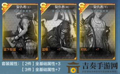 热血街篮中锋卡牌攻略，中锋卡牌挑选秘籍