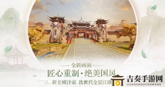 剑侠情缘2剑歌行杨门厉害吗 剑歌行杨门介绍