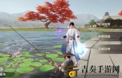 《天涯明月刀手游》五行藏珍水获取方法，锦鲤寻珍水任务攻略详解