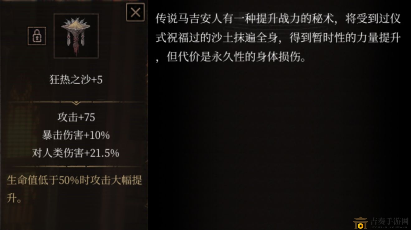 帕斯卡契约维奥拉战利品兑换推荐 维奥拉战利品先换什么