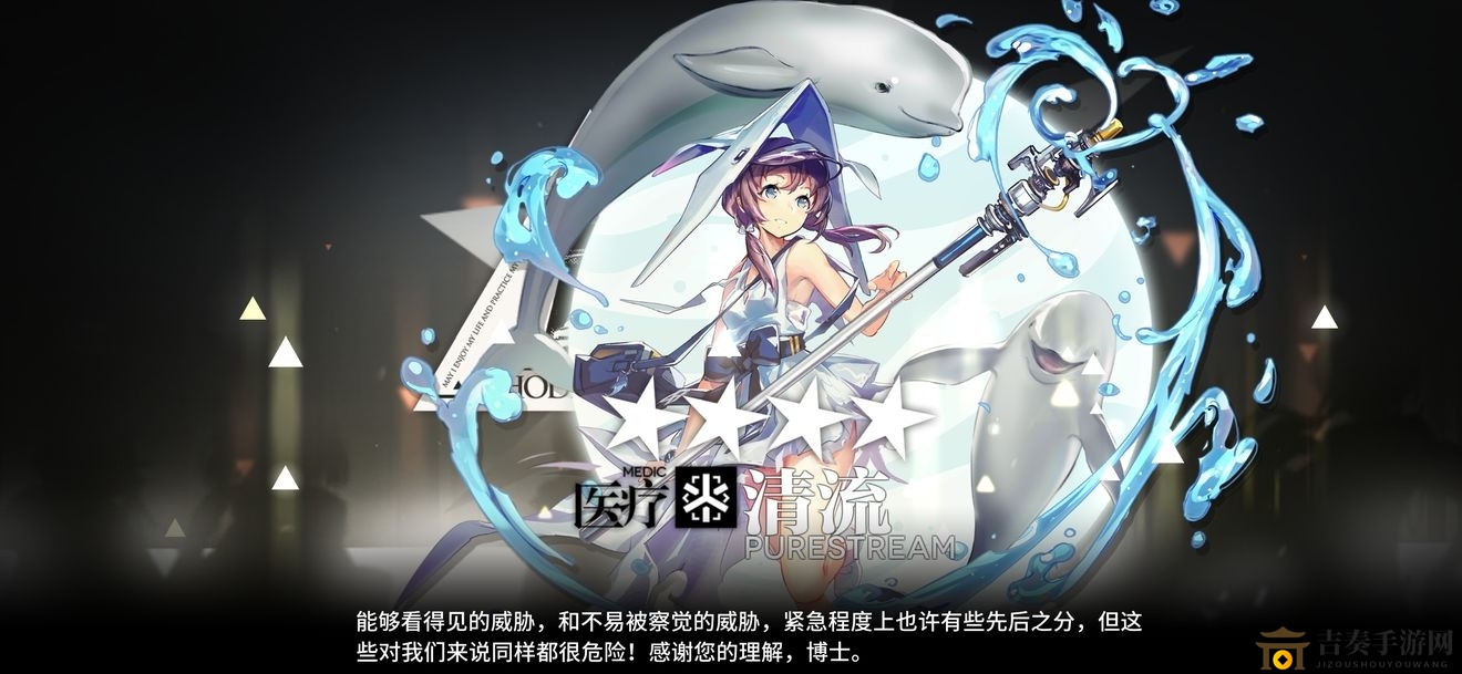 《明日方舟》清流是否值得投入，专精培养攻略分享
