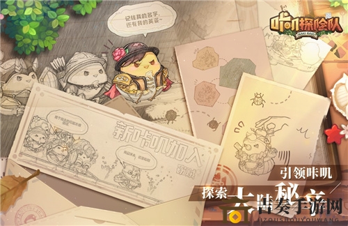 咔叽探险队地下城100层攻略 地下城100层怎么达成