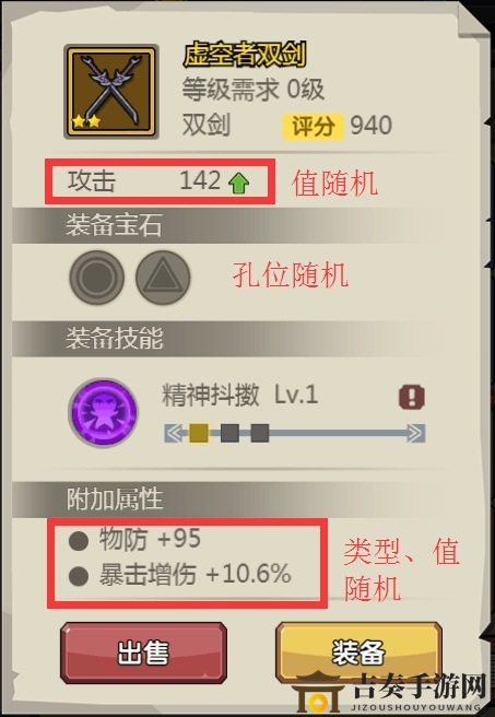 探寻古荒宝石获取途径，宝石精华获取攻略