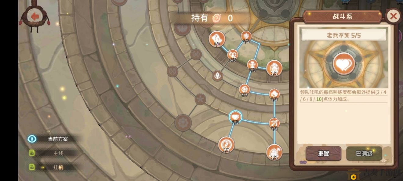 咔叽探险队攻略分享，地下城高效自动挂机技巧