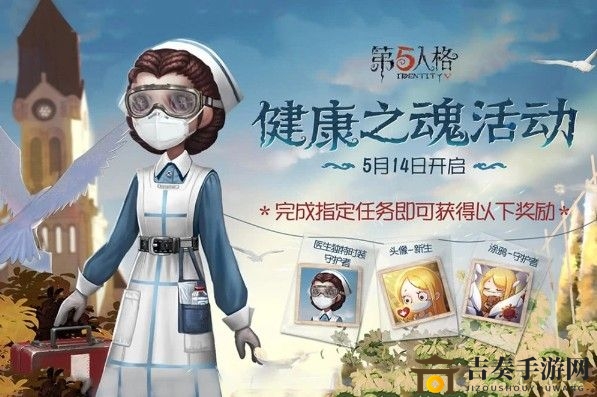 第五人格小女孩新生头像获取攻略 小女孩新生头像怎么获得