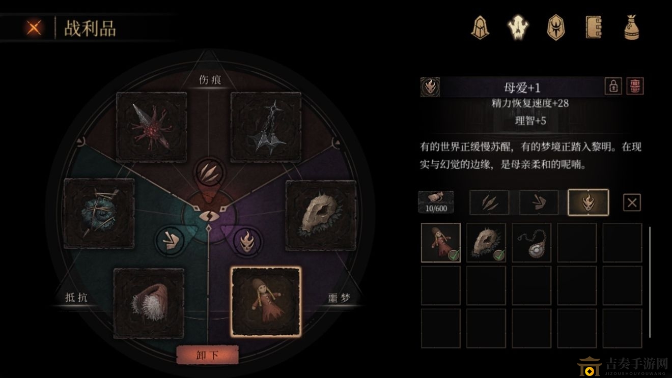 《帕斯卡契约》珍妮崩溃状态击杀技巧解析