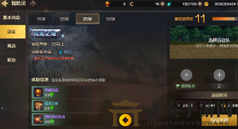 DNF手游冒险团满级需要几个角色 冒险团满级要练多少小号