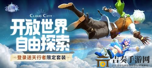 《云上城之歌》宠物挑选攻略，刺客专属伴侣推荐