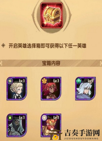 剑与远征生日会限时礼包值得购买吗