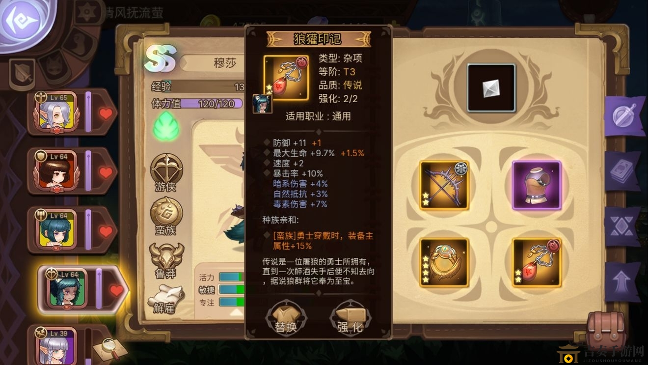 探寻元素方尖狼獾印记获取途径