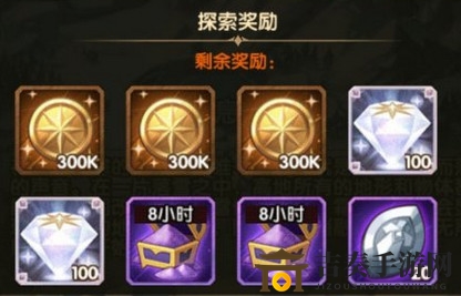 剑与远征新奇境探险霜息冰原全部奖励一览