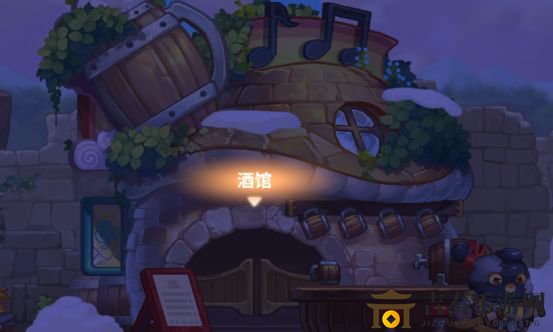 咔叽探险队酒馆攻略 酒馆玩法技巧分享