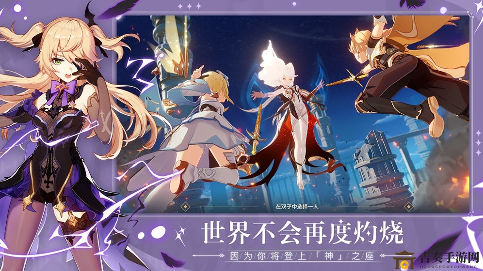 原神高效冒险等级提升秘籍，全面升级攻略解析