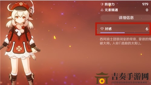 原神角色亲密度攻略，揭秘好感度快速提升技巧