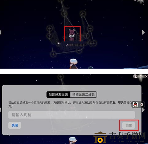 sky光遇游戏中能加好友微信QQ吗 sky光遇微信QQ加好友方法介绍