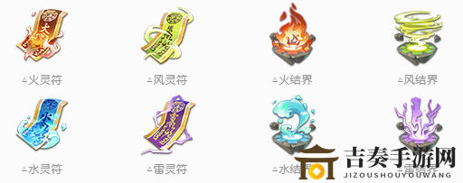 阴阳师万事屋资源与道具详解 万事屋资源玩法指南