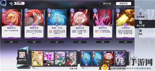 黑潮之上6-32通关攻略 6-32BOSS打法详解