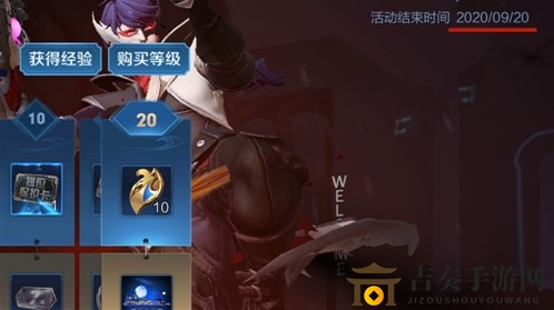 王者荣耀s21赛季开启时间介绍 s21赛季什么时候开始