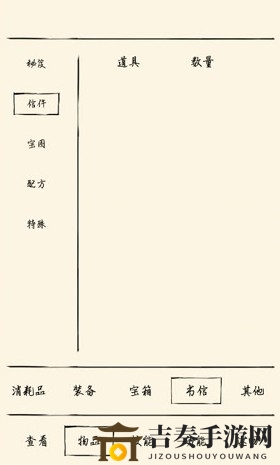 揭秘暴走英雄坛信特暗功效，师傅必备指南