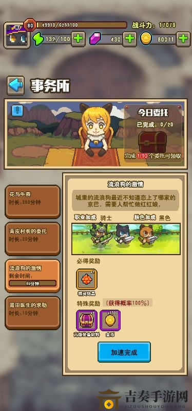 揭秘喵星事务官获取途径