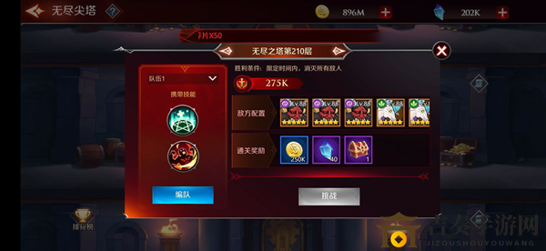 加德尔契约无尽尖塔攻略 无尽尖塔玩法说明