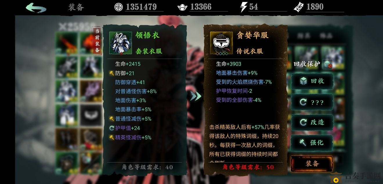 影之刃3冤有头债有主支线攻略 冤有头债有主支线流程详解