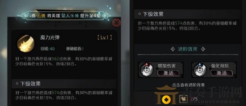 才不是童话战力怎么提升 战力提升攻略