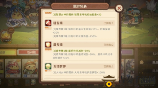 咔叽探险队科学家阵容搭配推荐 咔叽探险队怎么搭配最好