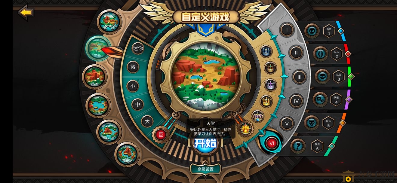 《军团战棋》换种族攻略，详解操作步骤