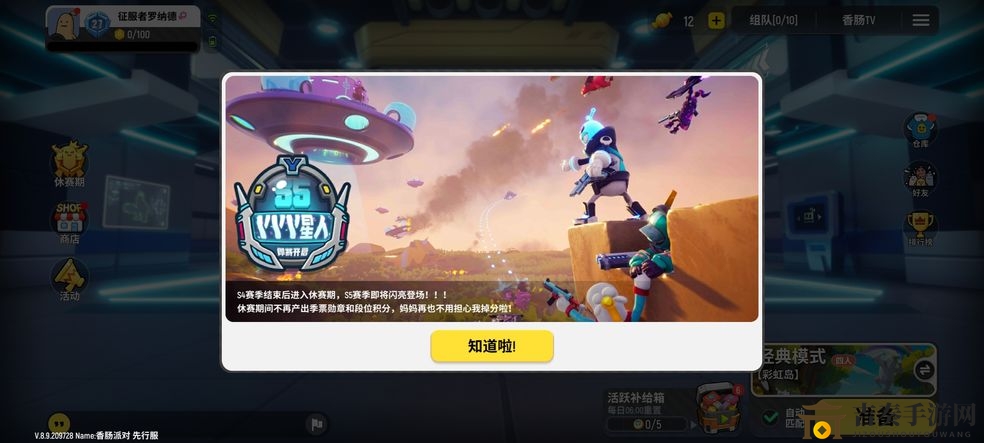 香肠派对钩子技巧全解析，实战攻略揭秘