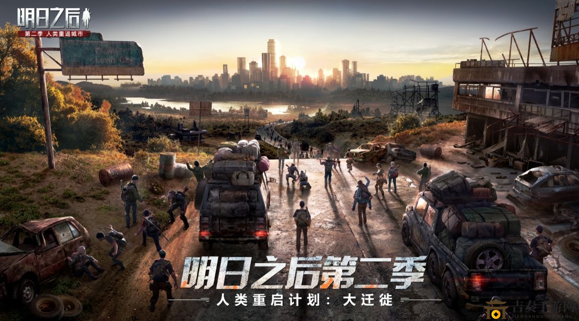 明日之后步枪兵与枪械工，择谁更佳，选择攻略解析