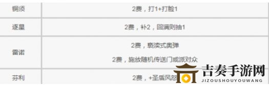 炉石传说前往诺森德玩法攻略 前往诺森德乱斗玩法技巧