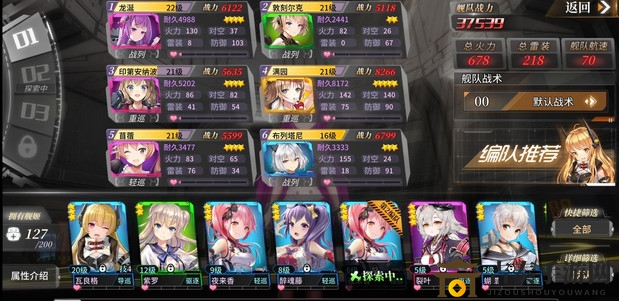 《深渊地平线》新手起步，最佳阵容打造攻略，掌握重炮流玩法技巧