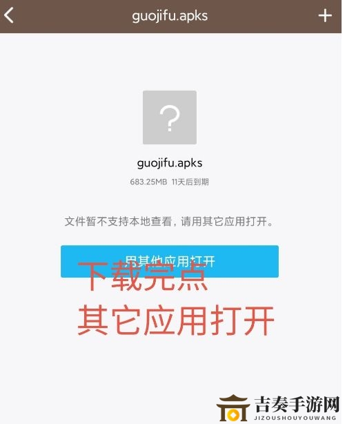 光遇国际服安装方法介绍 光遇安卓国际服安装教程