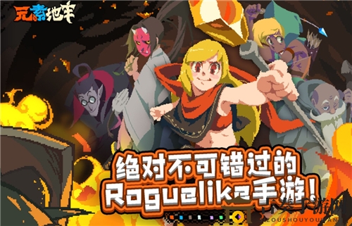元素地牢攻略：猎人PVP技巧分享详解