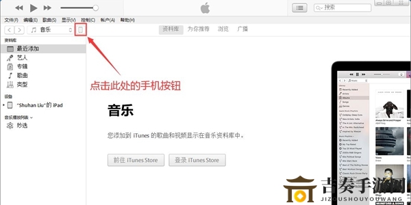 汉末霸业DLC苹果怎么导入 DLC苹果导入方法详解