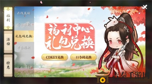 天涯明月刀手游最新兑换码分享 天涯明月刀手游口令兑换码汇总