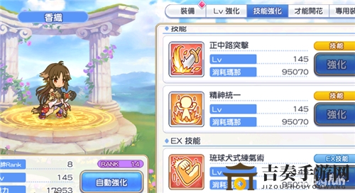 公主连结角色定位详解 公主连结角色站位详细说明